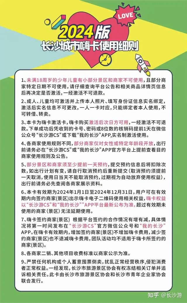 文旅定向补贴来了,谁懂长沙68武汉"双城会"的含金量!