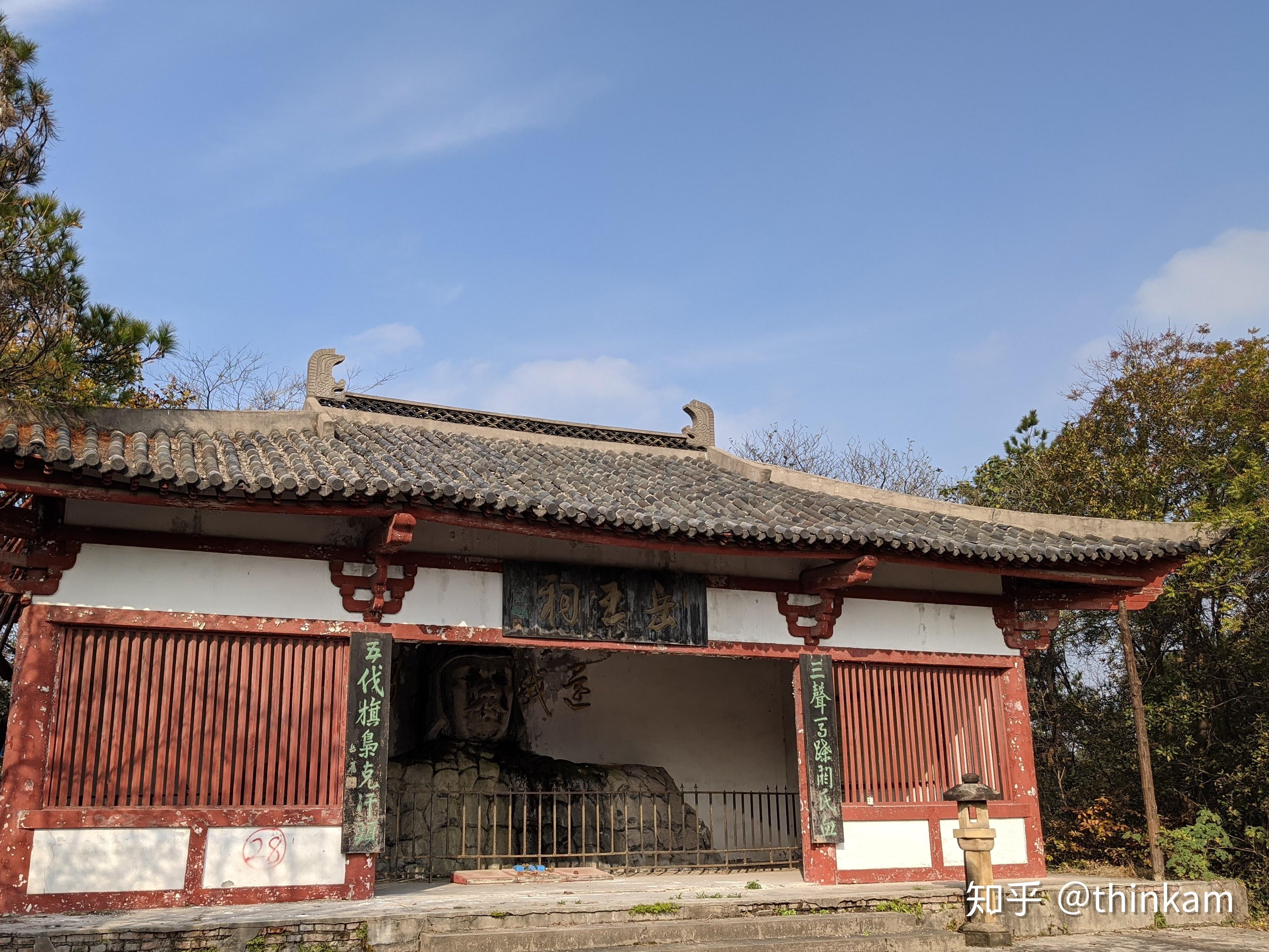 南京足记3 —— 将军山
