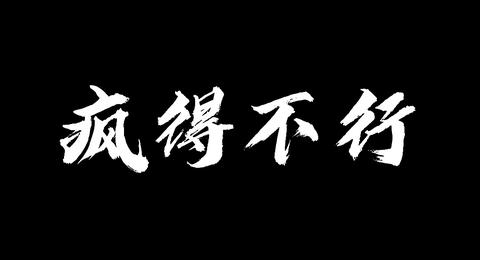 v2-4d263379164abc3379ff5d4486432dee_180x120.jpg?source=3af55fa1