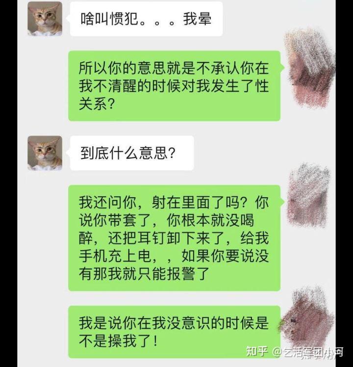 钱枫被举报性侵 一事,女方代理律师已向上海警方递交材料,需要提供哪些有效证据才能证明存在性侵行为 