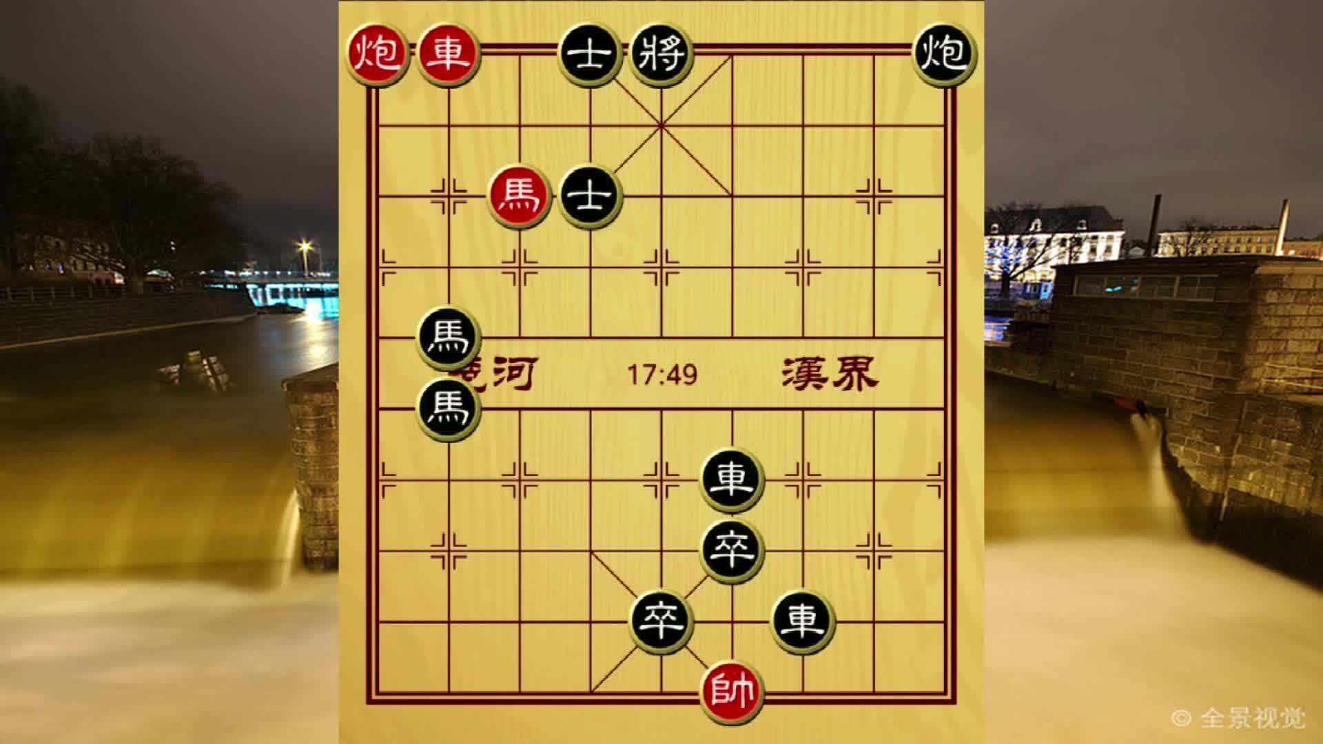 象棋残局:吃马抽车看似定胜,可小卒舍身救主美梦无法成真