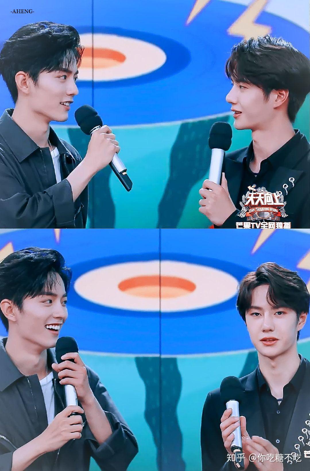 如何评价肖战,王一博在《天天向上》上的表现? - 知乎