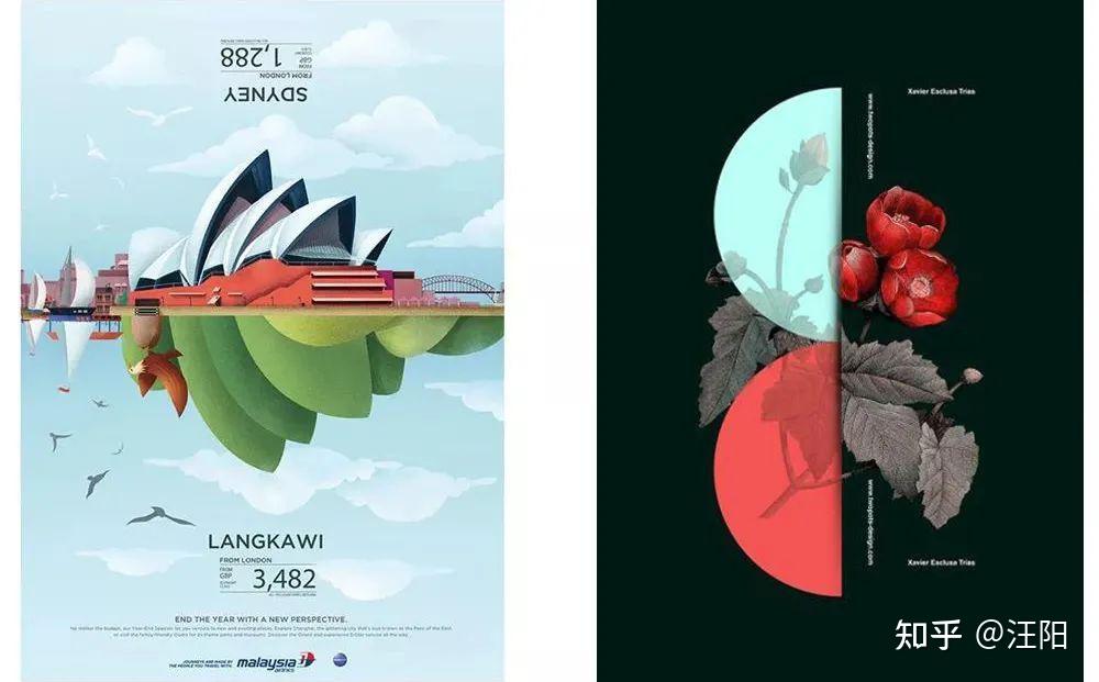 简化与平衡版式设计的形式美