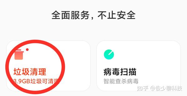 为什么手机空间老是不足怎么办_为什么手机空间老是不足怎么办_为什么手机空间老是不足怎么办