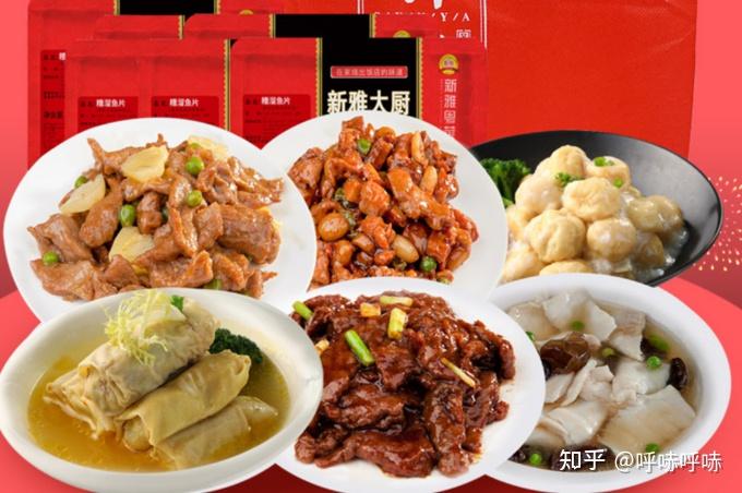 上海2021年夜饭半成品图片