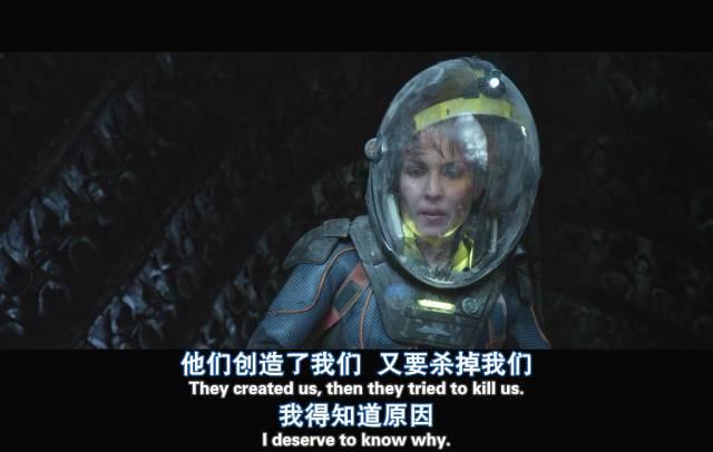 原本的[普罗米修斯2]更名为[异形