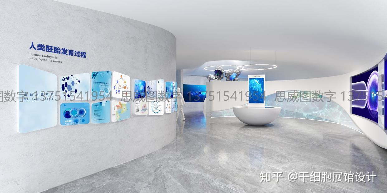 思威图数字：营销型干细胞展厅设计思路解析｜干细胞科普馆设计 - 知乎
