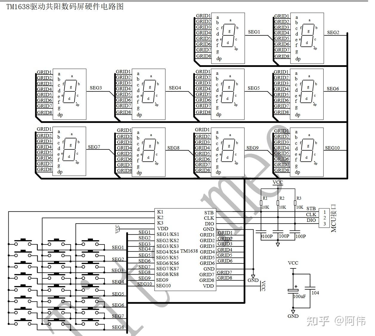 tm1629B应用电路图图片