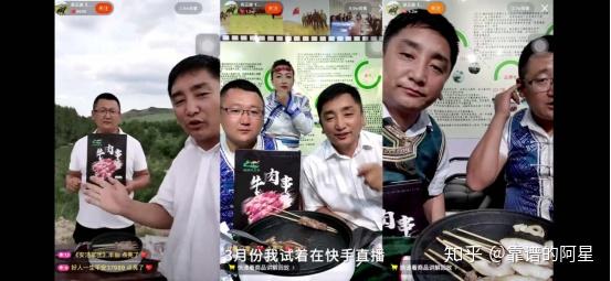 直播电商的购物狂欢节快手116如何不一样