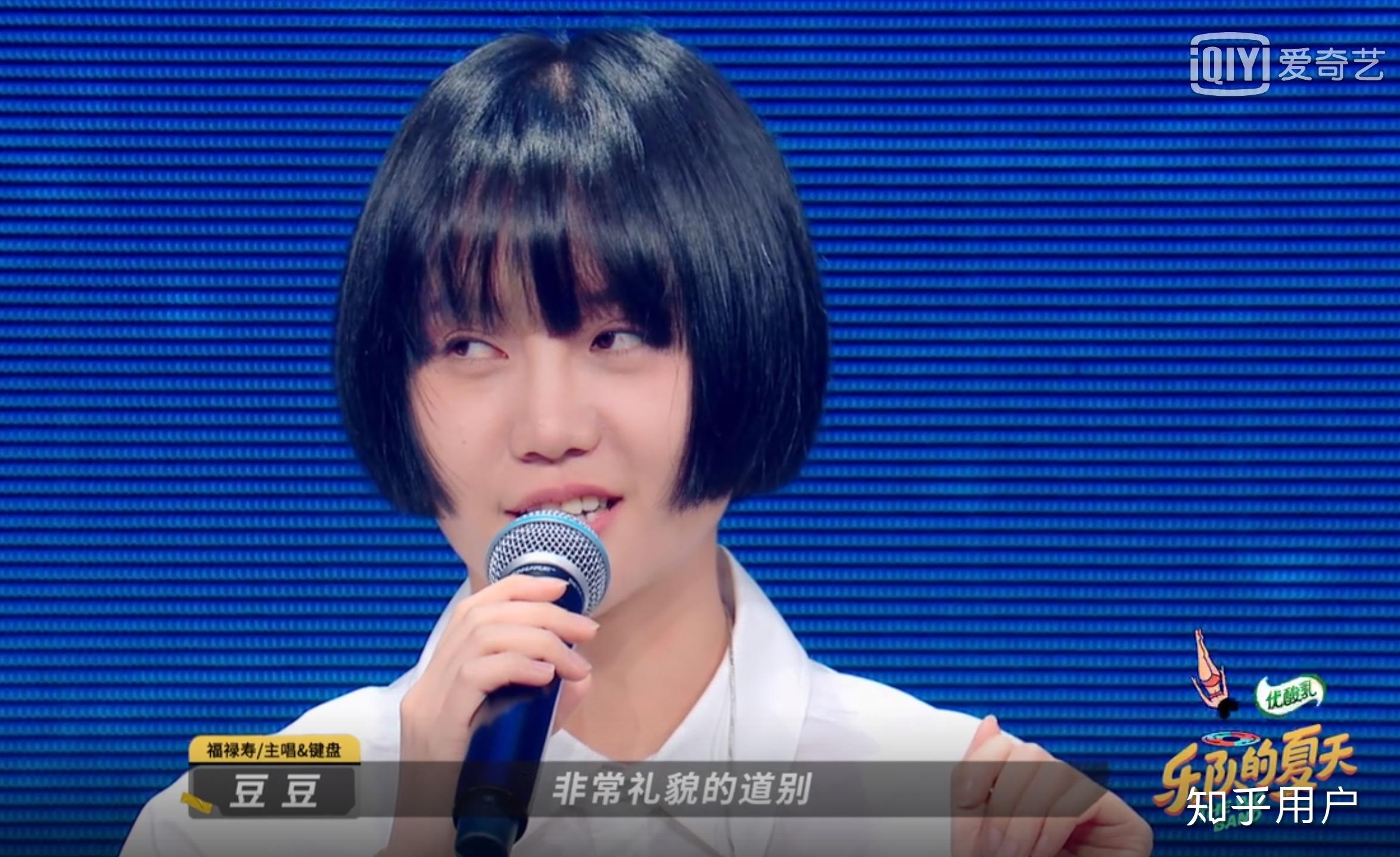 如何评价福禄寿在《乐队的夏天》第二季没能复活成功? - 知乎