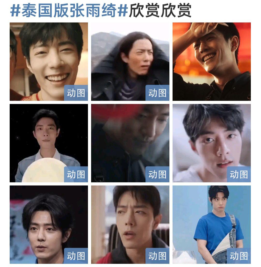 王一博肖战现在关系怎么样