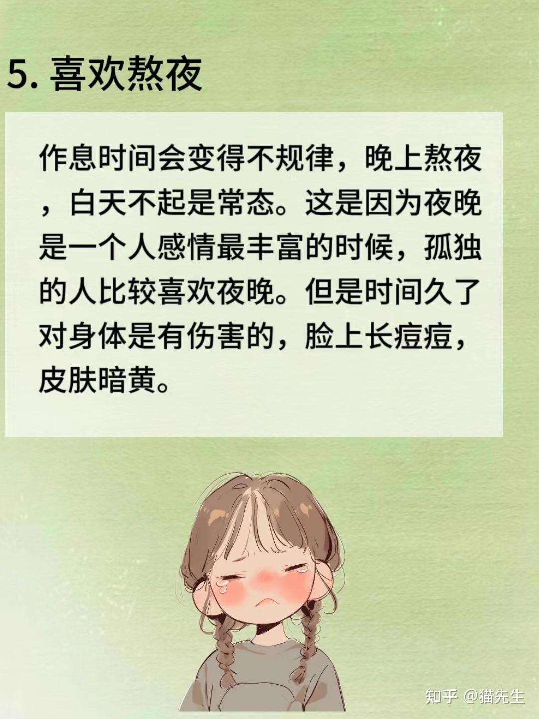 一个人长期不社交会怎样呢? 长期不社交会变得消极 - 知乎