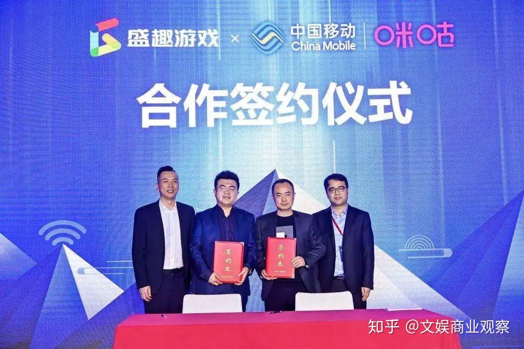 外资买爆世纪华通稳坐游戏市场第三极冲刺a股千亿市值