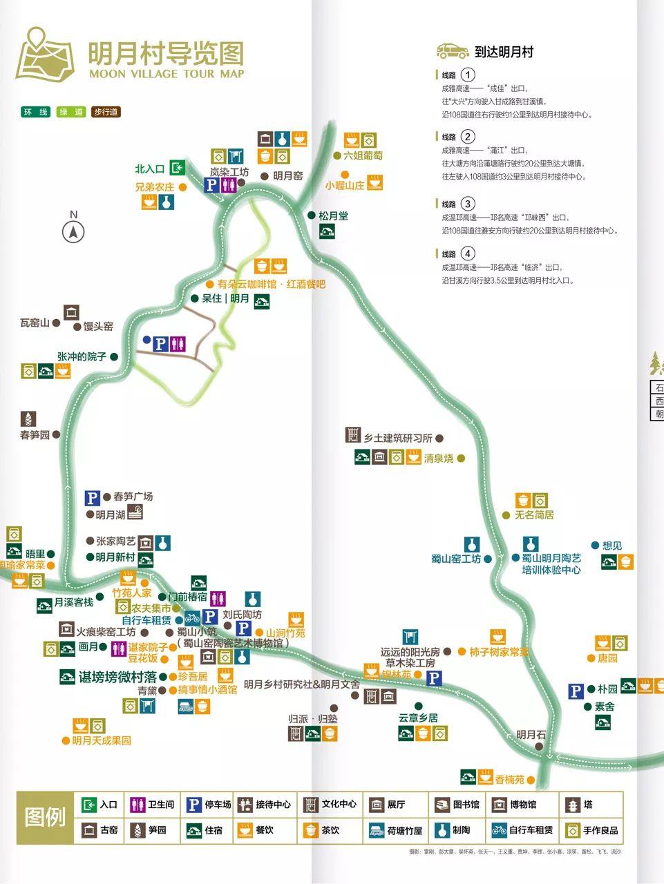 然后在蒲江客运中心乘坐蒲江5路公交到达甘溪镇站,再步行至明月村