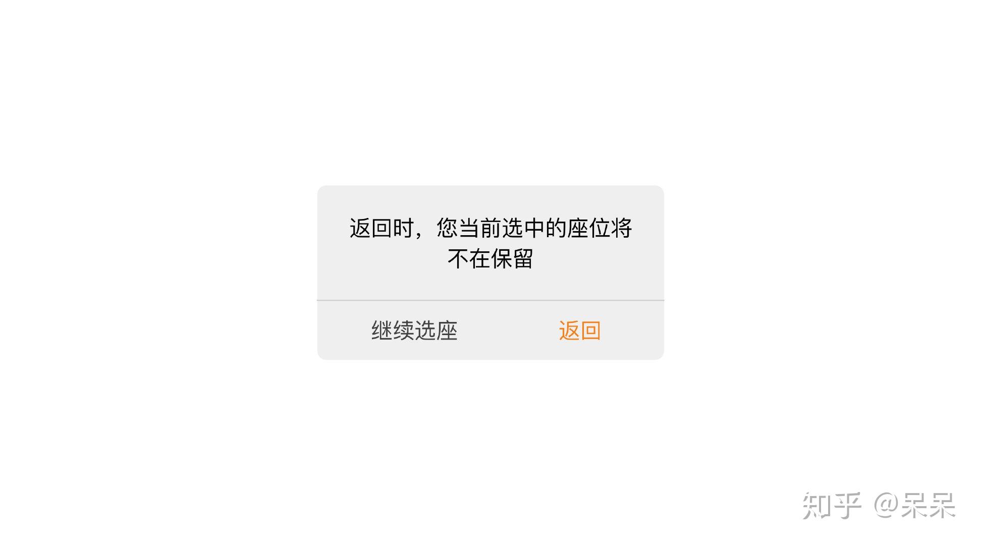 按钮规范系列取消按钮的设计详解细节分析