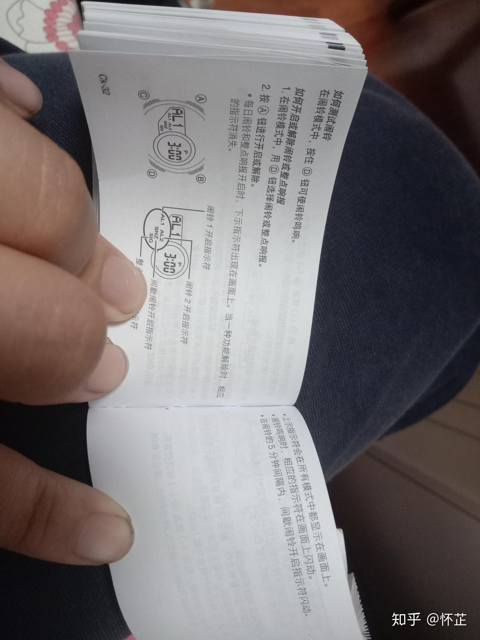 卡西欧手表5479怎么调时间.