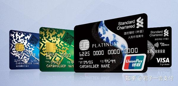 渣打银行中国信用卡官网信息