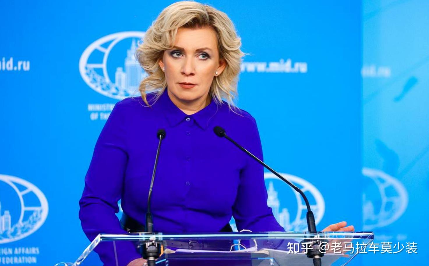 12月12日,俄罗斯外交部发言人扎哈罗娃表示,丹麦检察院拒为莫斯科调查