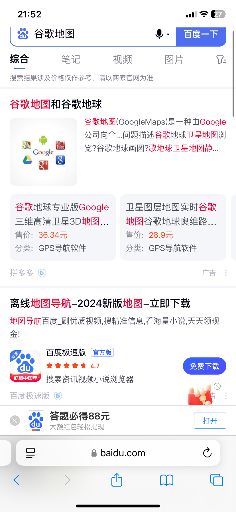 百度搜刮
引擎导航_搜刮
百度导航(百度索搜引擎) 优化资讯 百度搜索引擎导航_搜索 百度导航 百度搜刮
引擎导航_搜刮
百度导航(百度索搜引擎) 优化资讯