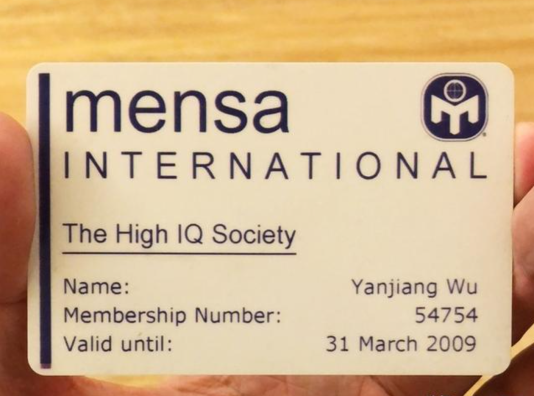 门萨会员究竟是怎样的存在门萨俱乐部大科普