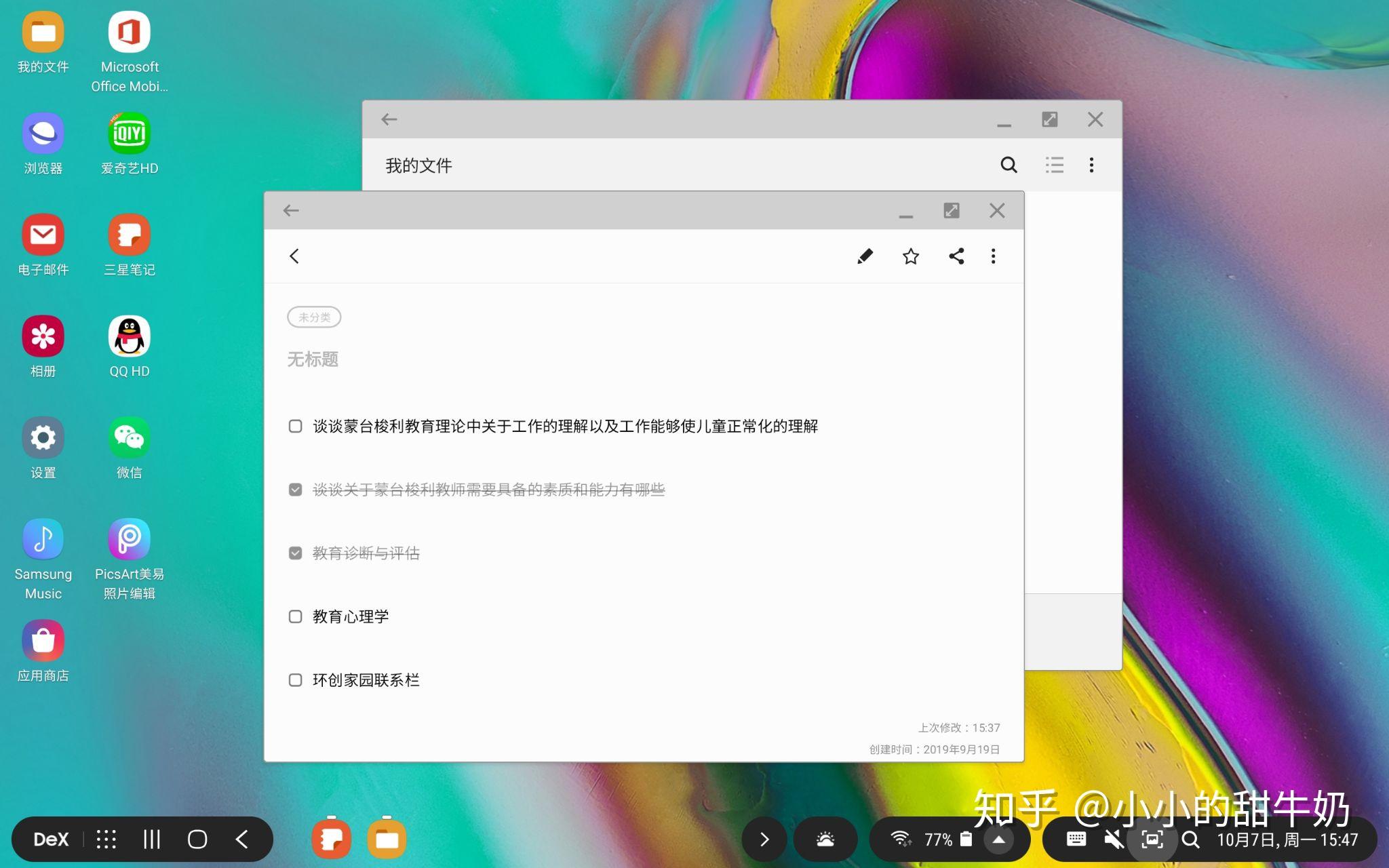 苹果电脑如何刷网课(如何用苹果电脑上网课)