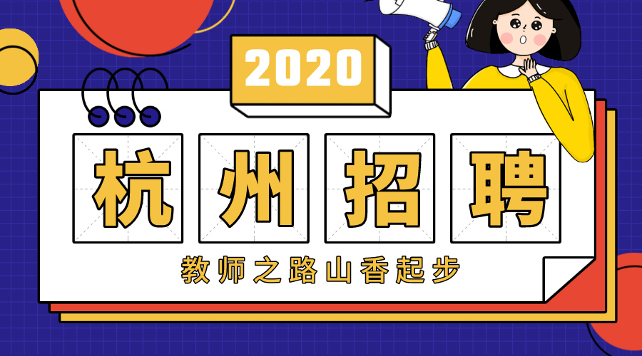 怎么考编制 v2-4d4867fdf4a958d88d109a0bc4e7b605_1440w.jpg?source=172ae18b