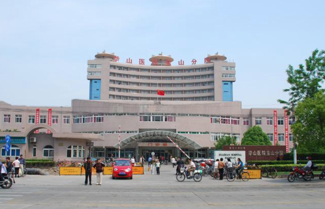 科学防控高质量运行，上海华山医院全面恢复医疗业务|门诊|上海市_新浪新闻
