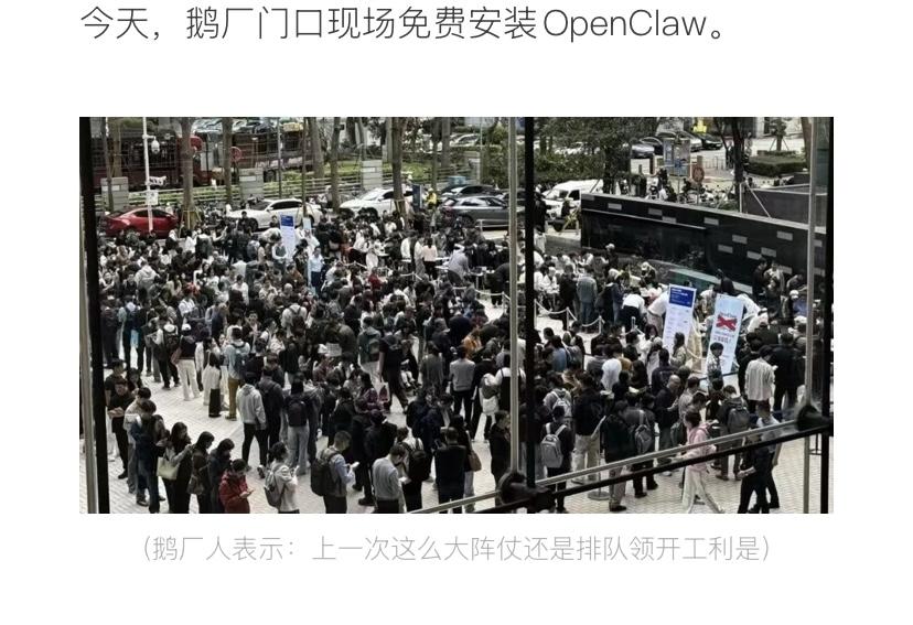 AI龙虾OpenClaw 爆火,工信部发布高危风险预警,它存在哪些安全风险?普通人使用时应该注意什么?