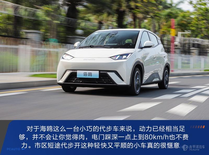 比亚迪海鸥哪款值得买？首推中配自由版车型 - 知乎