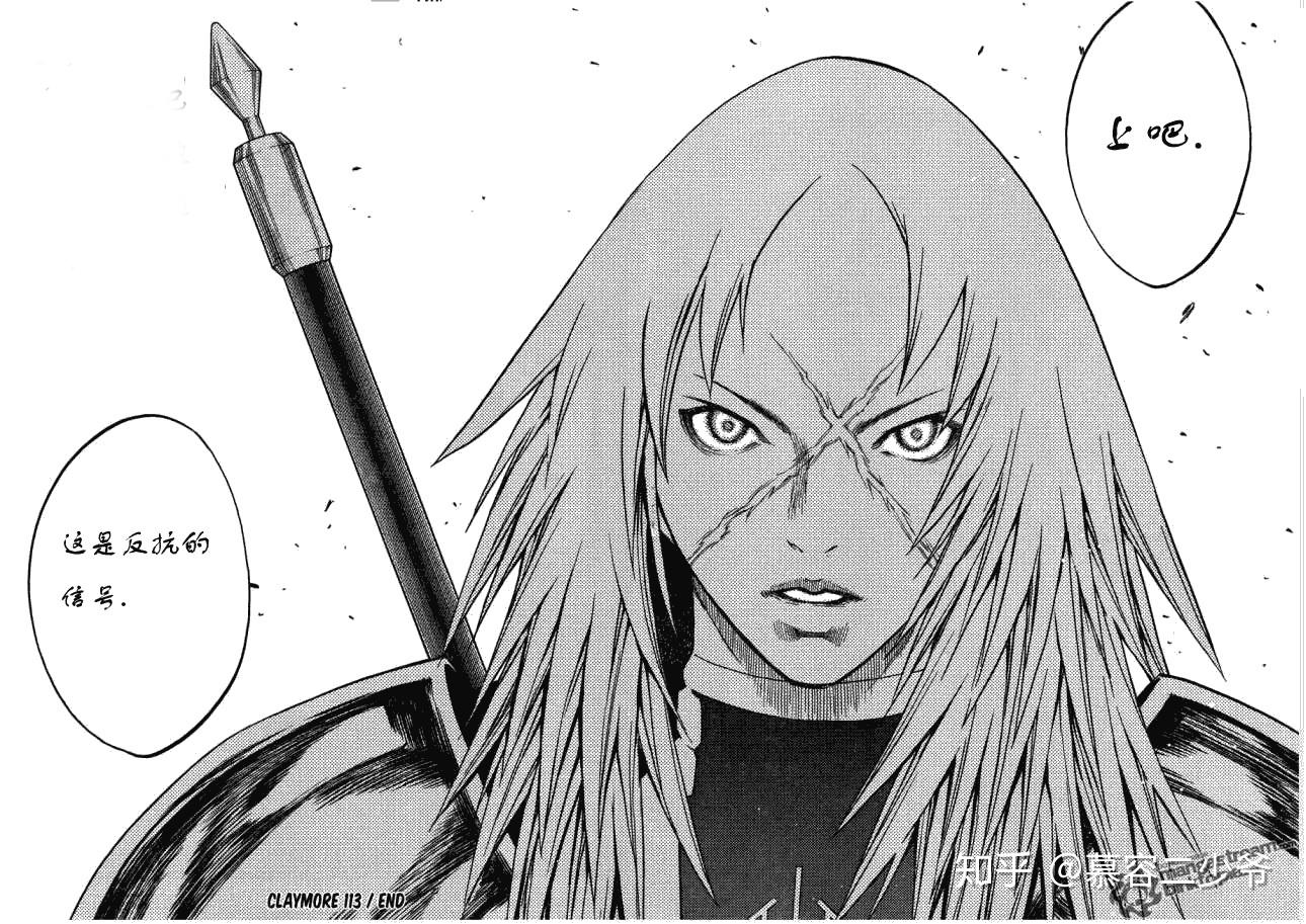 如何评价大剑中的米莉亚? - 知乎