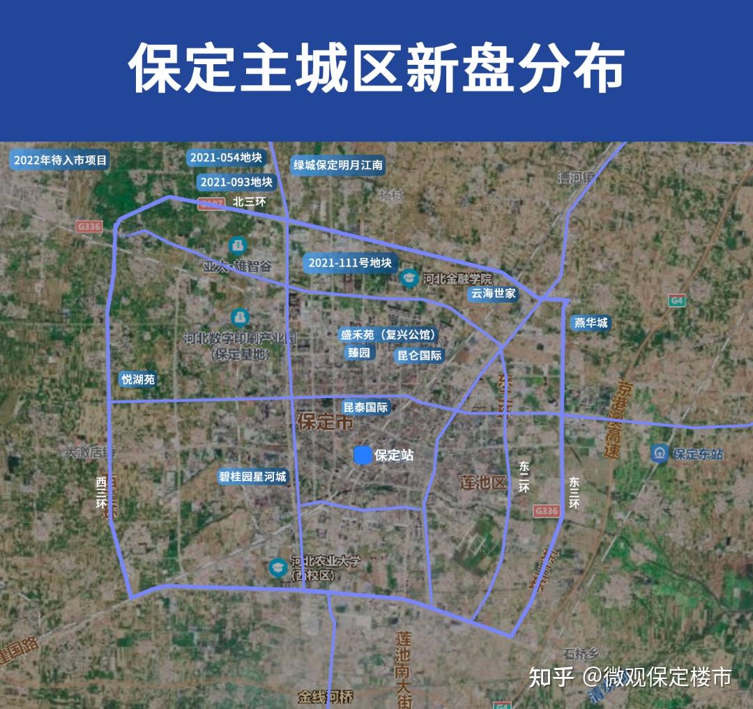 重点关注！2022年，保定第一波新盘名单！（含价格预测） - 知乎