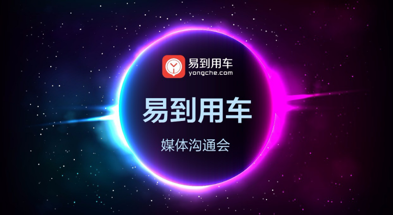 【舆情热点】易到用车提现设额 数百司机围堵 - 知乎