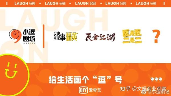 咪咕视频