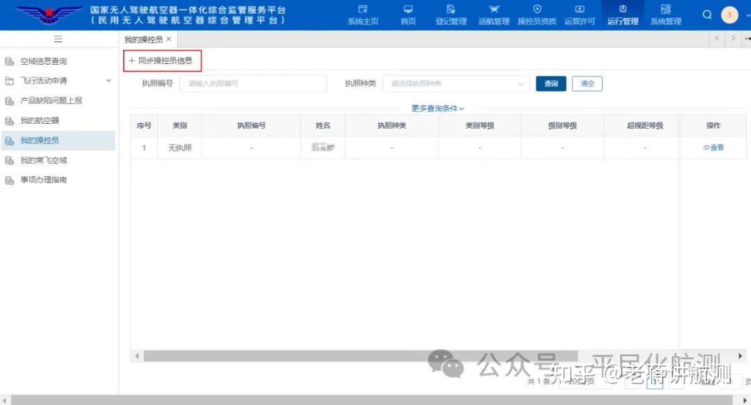 临时短信发送平台官网 临时短信发送平台官网