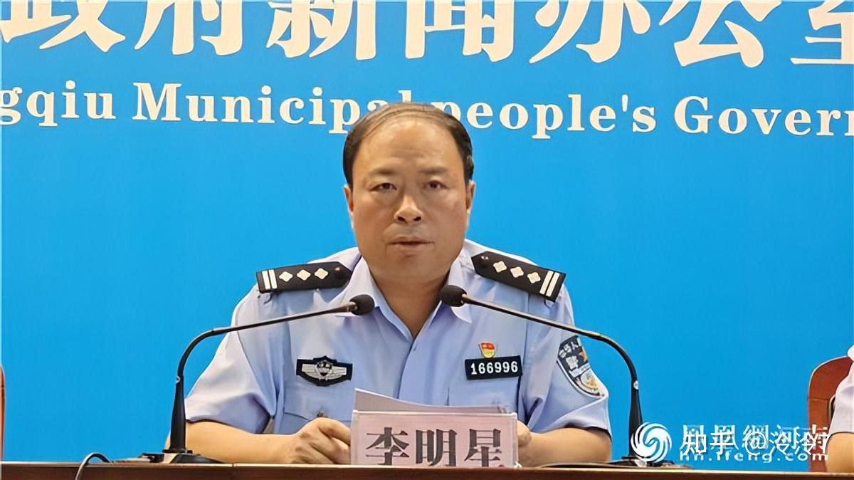 河南省商丘市公安局现任领导及工作分工