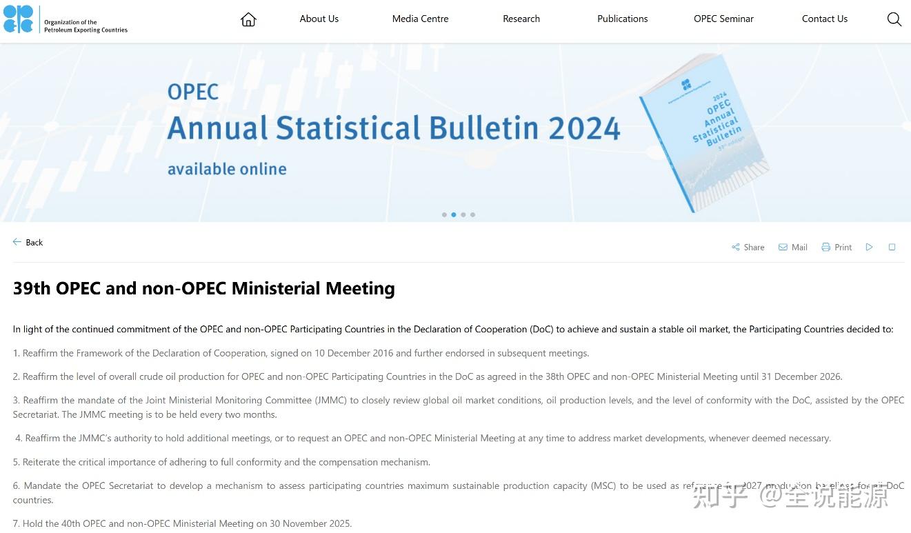 无所作为的欧佩克+与不会离谱的国际油价- 知乎