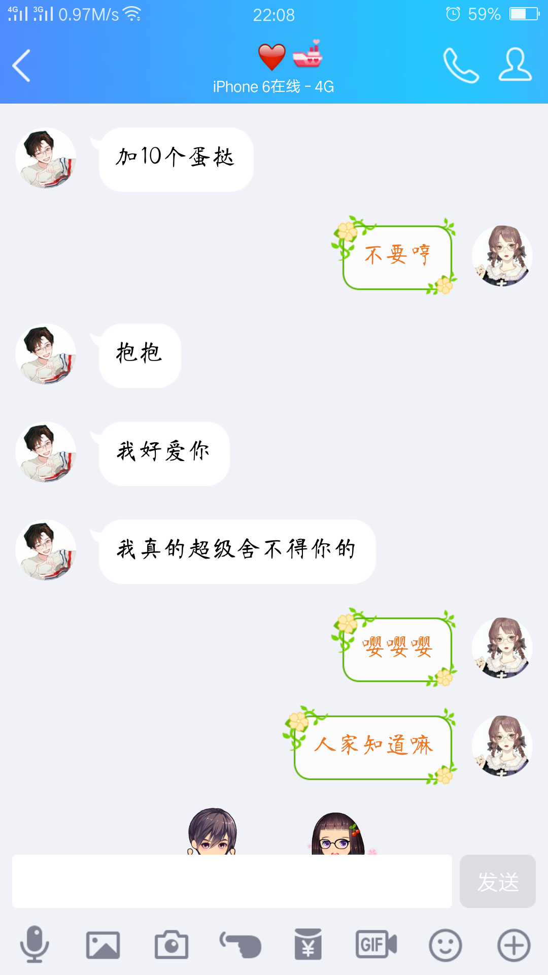 广东话你在干嘛怎么说 广东话你在干嘛的粤语