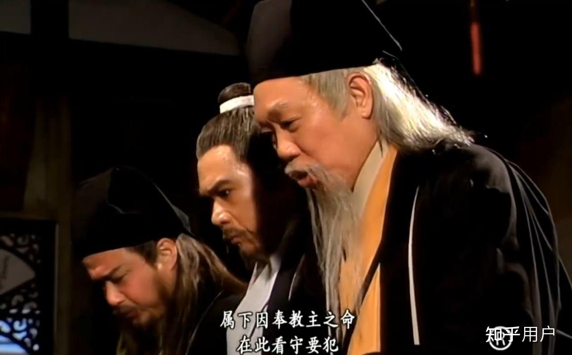 怎么看待笑傲江湖里的黄钟公？ - 知乎