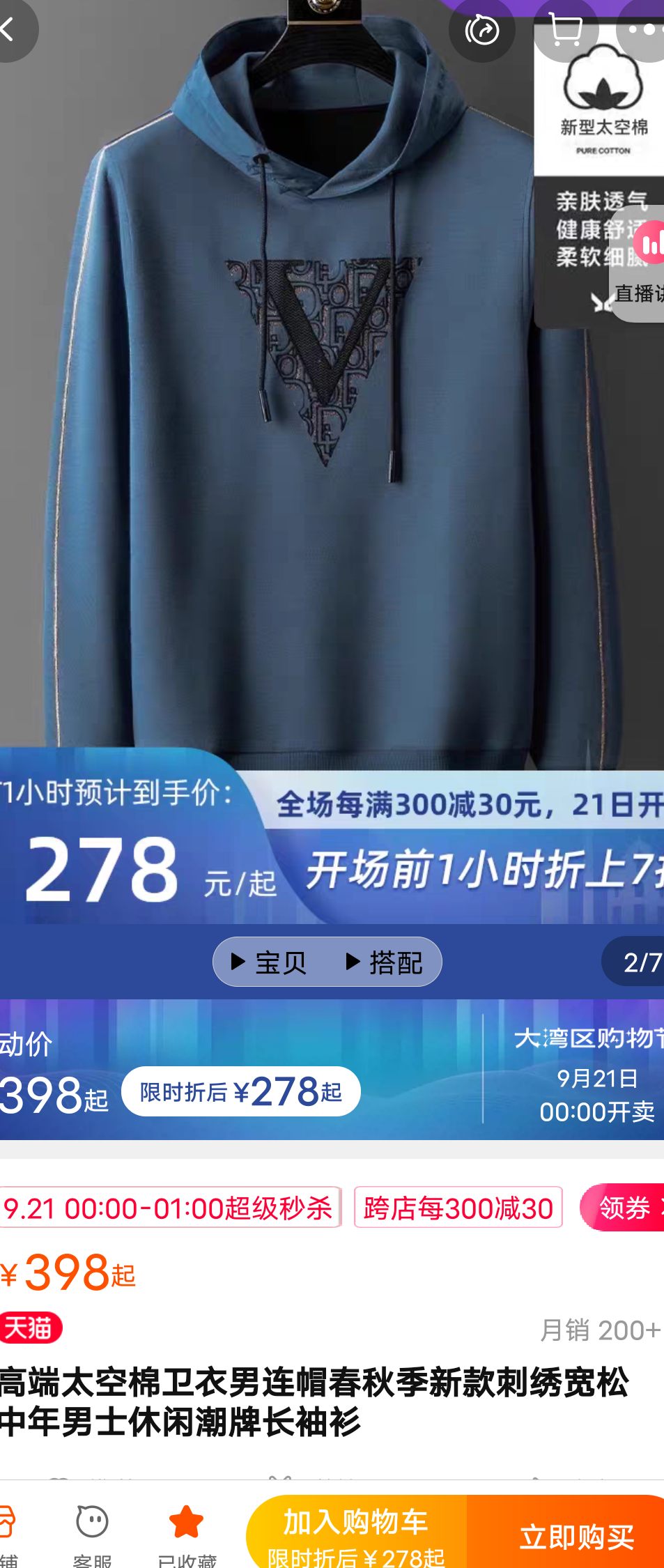 淘宝买的高仿衣服违法吗知乎【淘宝买的高仿衣服违法吗】