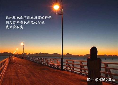 文案丨那些委屈至极的丧文案句子