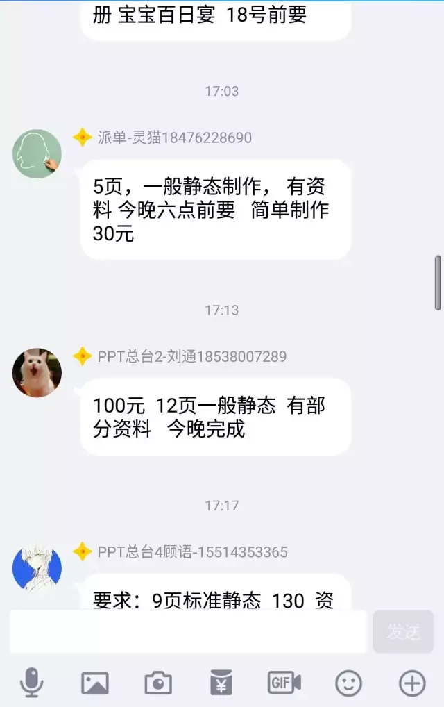 有什么好的赚钱兼职 v2-4d6024f698133ba87b20d3d8d9f10b9c_r.jpg