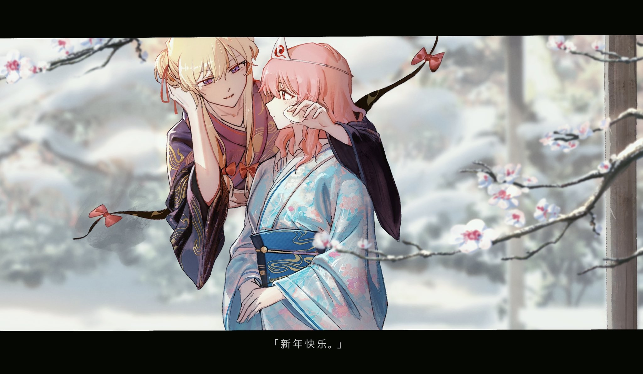 有哪些精美的东方project的新年贺图