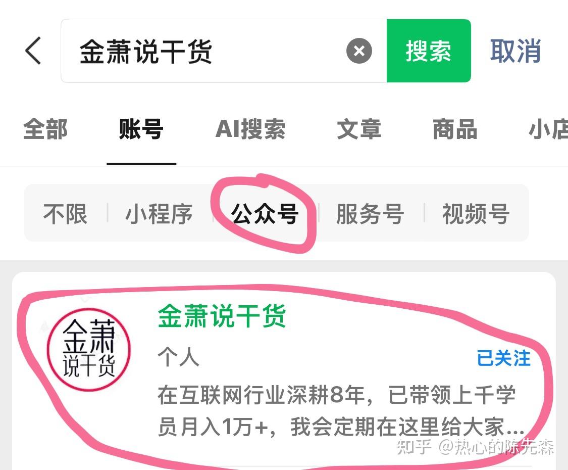 头条号写小说怎样赚钱(头条号写小说功能在哪里)