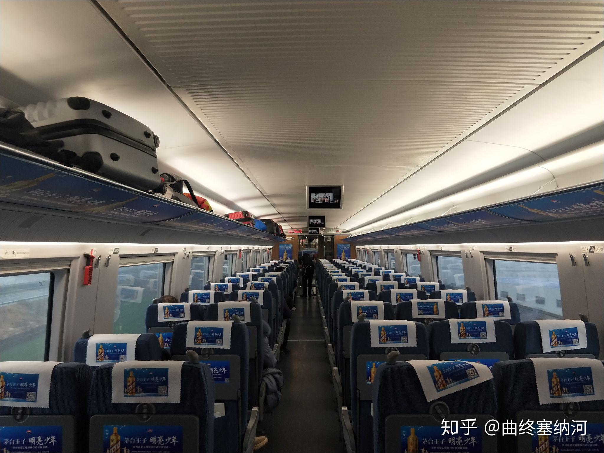 成渝高铁26日正式开通 二等座全程154元 - 头条 - 华西都市网新闻频道