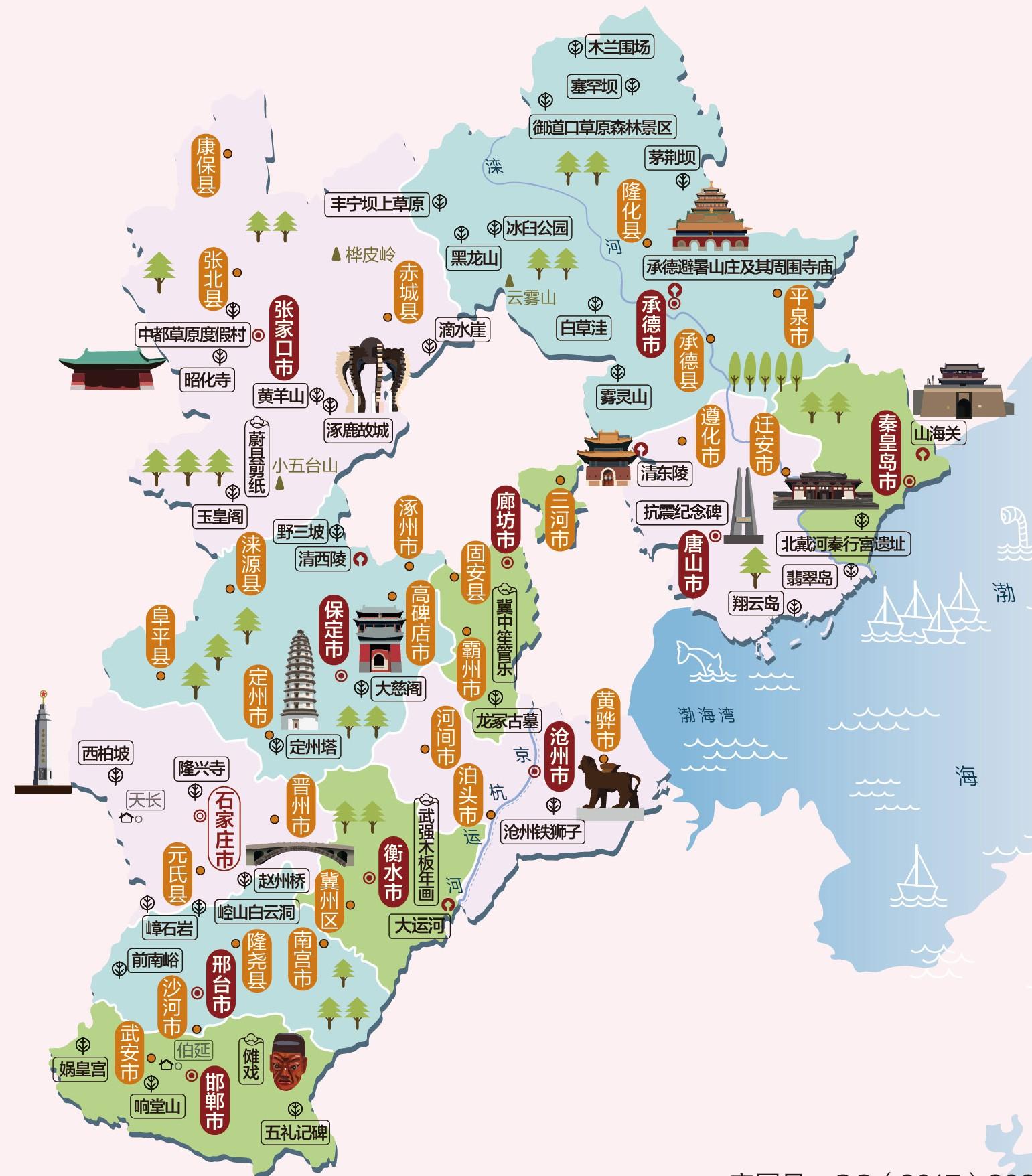 河北省旅游必备高清人文地图+11个地级市 - 知乎