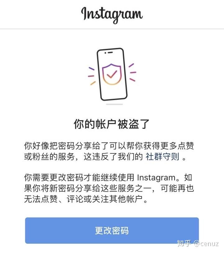 打开ins发现账号被盗的你是不是一脸懵?