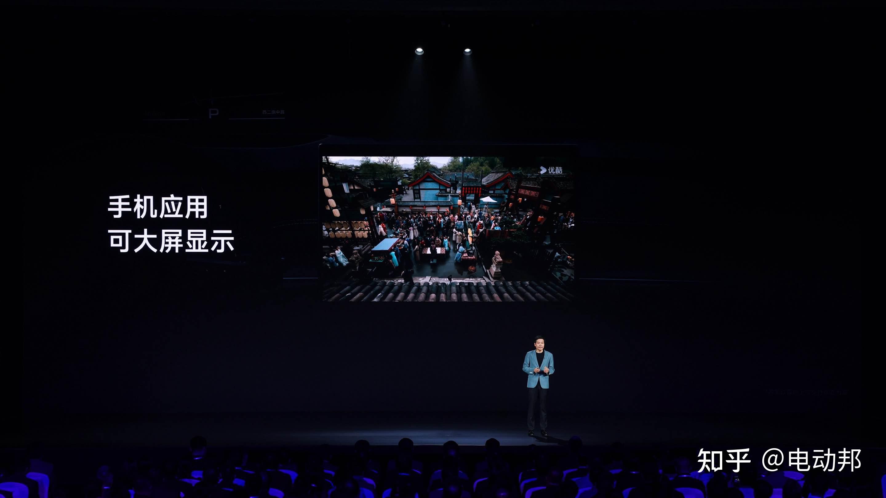 除了价格,这2个小时发布会都说了啥?