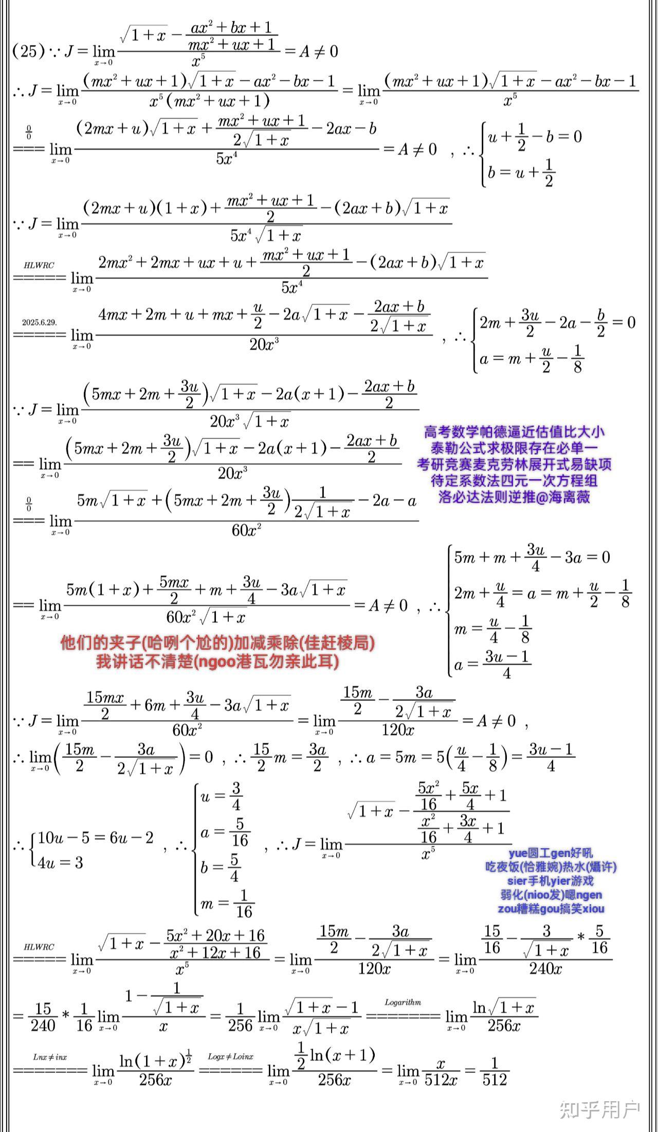 1 x 5x 20x 16 x 2 12x 16 1-x-5x-20x-16-x-2-12x-16