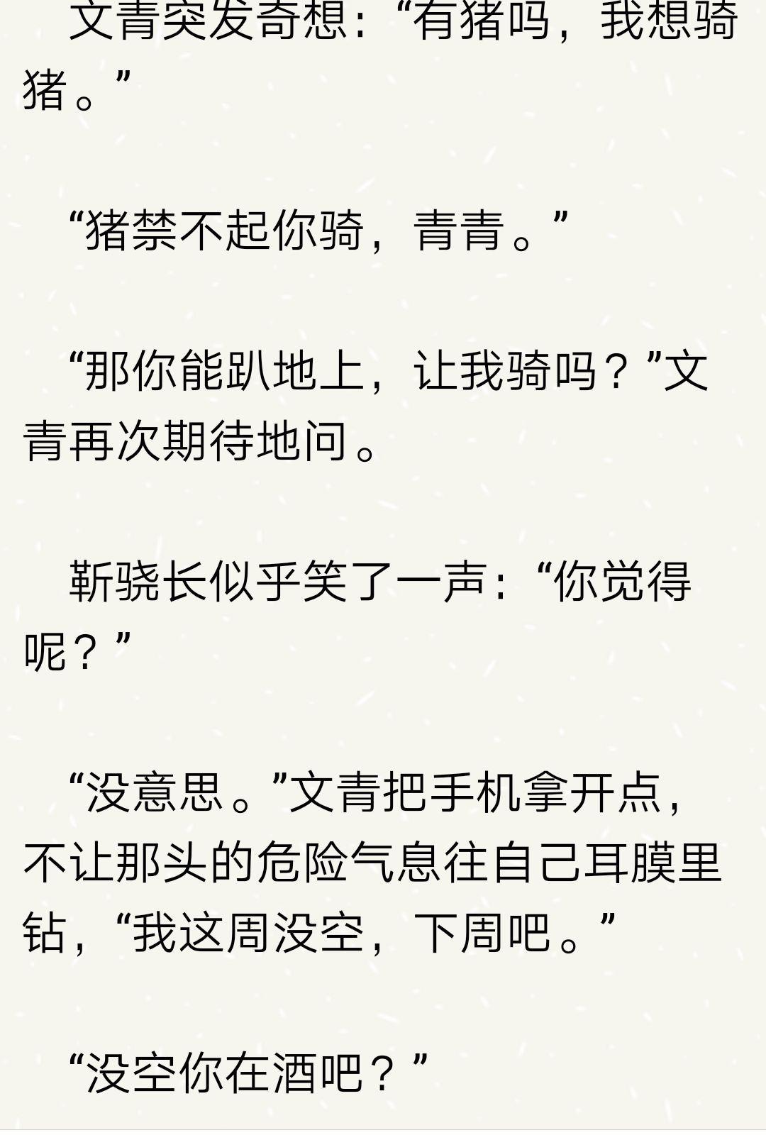 如何评价《身份号019》by西西特? - 知乎