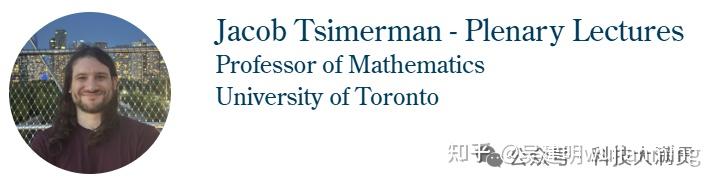 Jacob Tsimerman 2026年菲尔兹奖热门人选——曾两获IMO金牌,数学四大已上双的数学天才Jacob Tsimerman - 知乎
